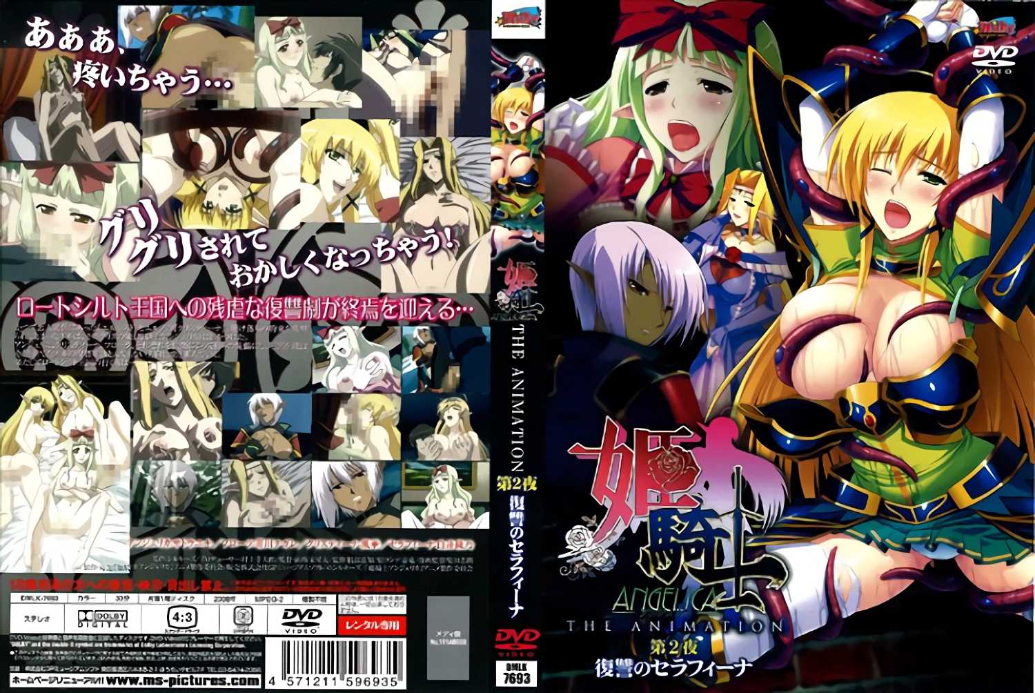 久久人妻碰碰碰超碰-神马午夜普通话在线完整版