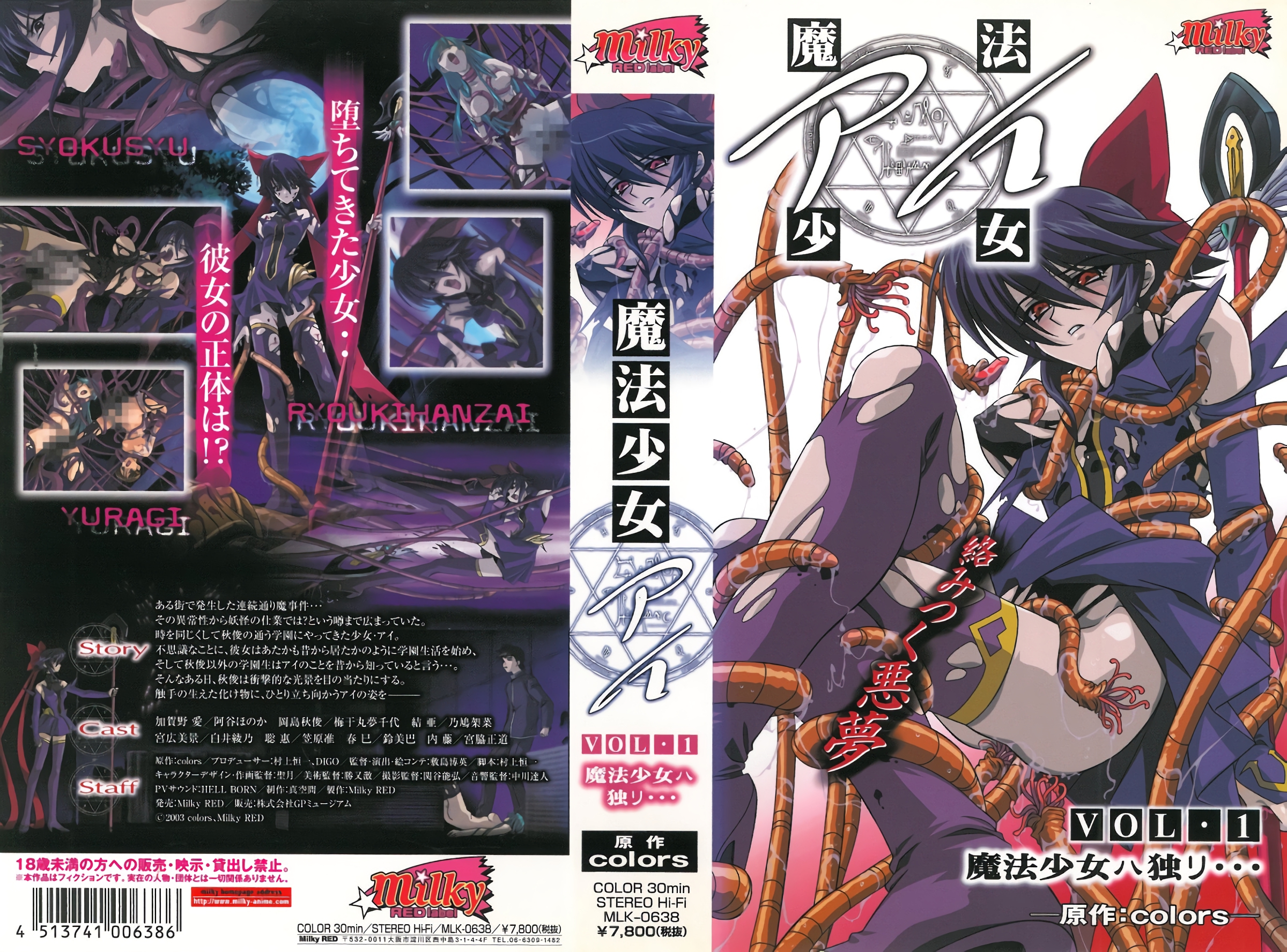 91五月婷蜜桃综合-BD国语普通话在线观看